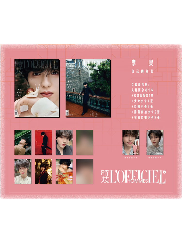 Officially Counted in Sales: Fashion Men's Magazine 2026 Issue 1, Featuring Gao Yuanyuan on the Cover, Wang Chuchin, Zi Yu, Du Jian, Cheng Yi, Zhang Jie, Cecilia Cheung, an Yu, Zhen Meng, Yi Xiao, Wang Yang, Tang Yan, and Leslie Cheung