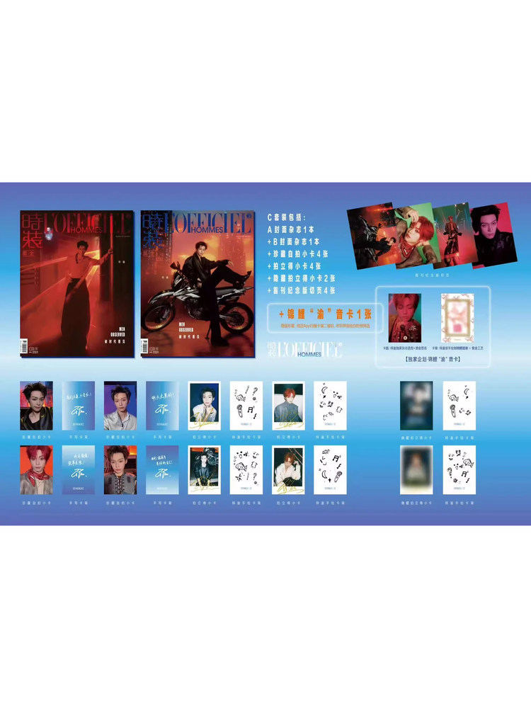 Officially Counted in Sales: Fashion Men's Magazine 2026 Issue 1, Featuring Gao Yuanyuan on the Cover, Wang Chuchin, Zi Yu, Du Jian, Cheng Yi, Zhang Jie, Cecilia Cheung, an Yu, Zhen Meng, Yi Xiao, Wang Yang, Tang Yan, and Leslie Cheung