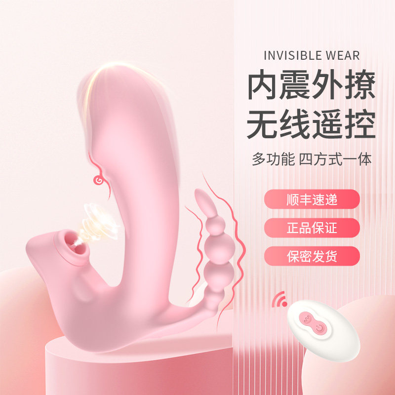 IMY Pleasure Bureau Ms Massage Rod Silent Students Wear Remote Control Toys