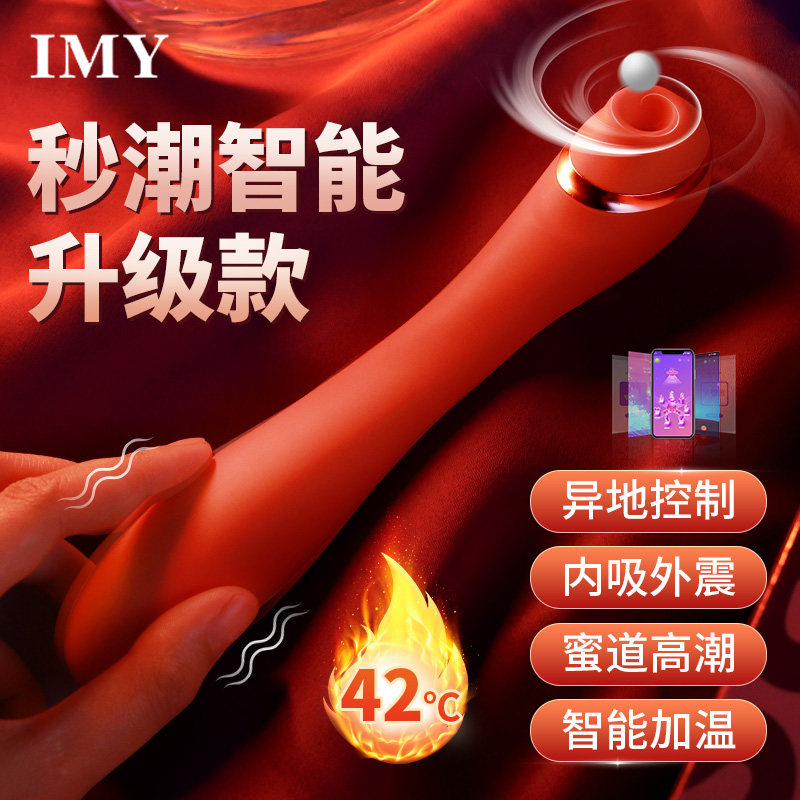 Miss Massage Rod Female Heating Vibrator Small Student Dormitory Silent Vibration Archives