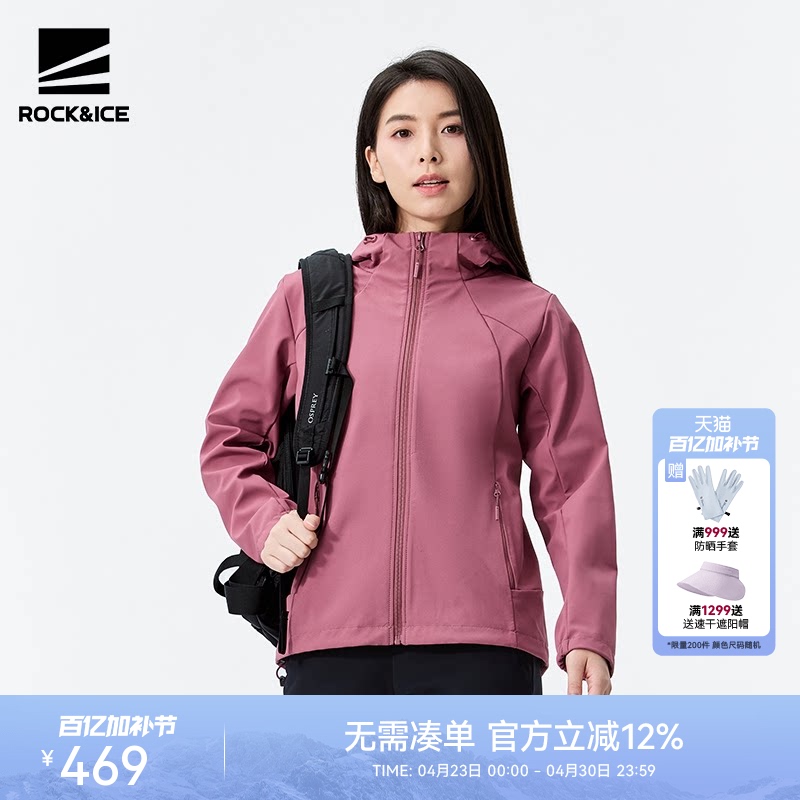 Rockice Outdoor Soft Shell Jacket for Women, New Autumn and Winter Windproof and Warm Mountaineering Clothing, Casual Jacket