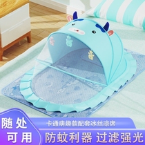 Baby mosquito net baby bed mosquito net anti-mosquito cover childrens full-cover bottomless universal foldable baby mosquito net