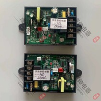 ADT-2DA Andy Tai controller bar step-by-step water boiler water boiler circuit board control board circuit board