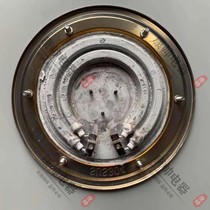 Weinas Xinqi boiling bucket 2500w boiling bucket boiling bucket heating plate 2800w electric heating 304 electric heating plate