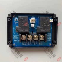 WH912 mains signal plug boiling water cabinet relay board power board main control board circuit board main circuit board