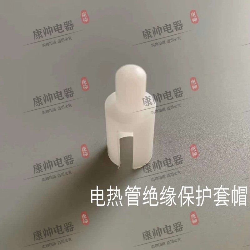 Electric heating pipe wiring column sheath steam cabinet steam box insulation car and other heating pipe insulation cap protective cloak