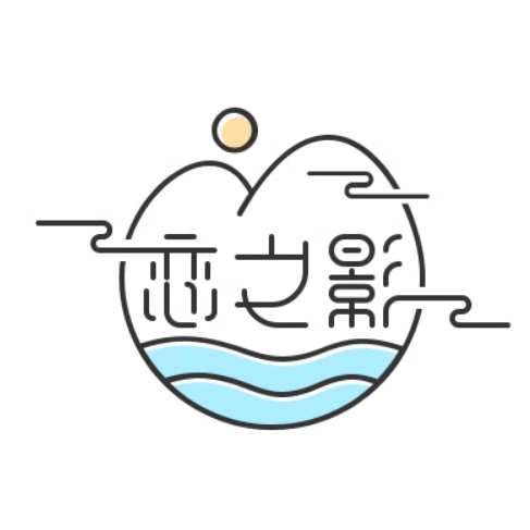 恋之影高端相框的LOGO