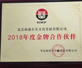 政通长安图书专营店