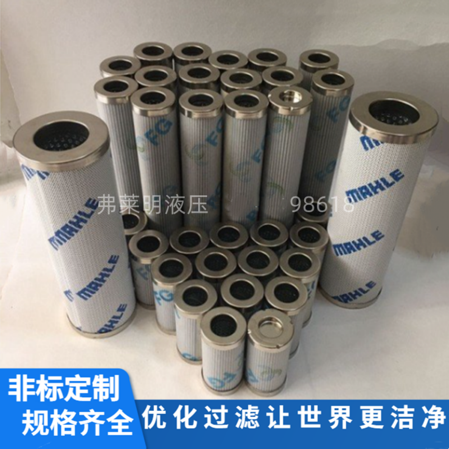 Фильтр engel恩格尔注塑机油滤芯 02041-1169 020141169 p/n11004919