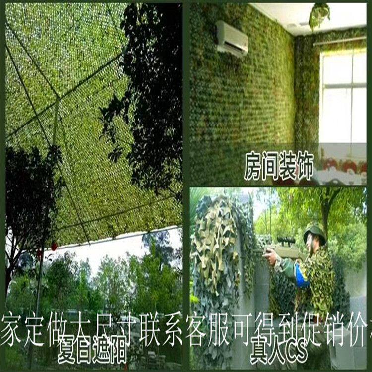 Two-layer encryption Custom mountain camouflage net from Milin color net manufacturer, outdoor illegal building anti-aircraft net