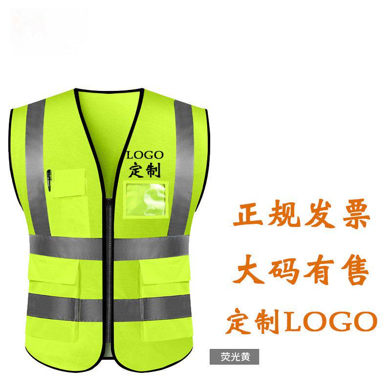 Breathable mesh reflective vest construction site construction sanitation work clothes printing traffic patrol safety vest customization