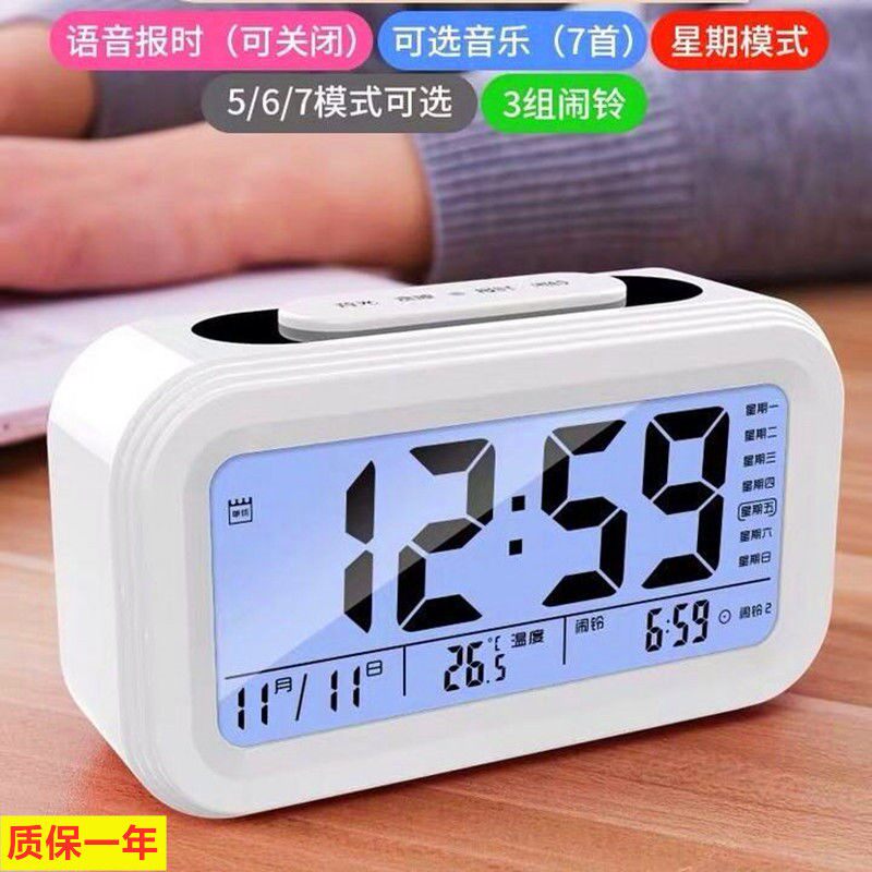 Children's small alarm clock girl charging and sending battery electronic alarm clock student luminous alarm clock mute creative children's time