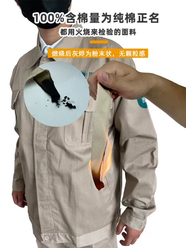 Хлопковый комплект для работы, делается под заказ