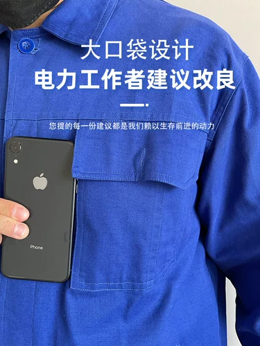 Хлопковый комплект для работы, делается под заказ