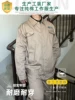 Товары от 慧尔发工作服