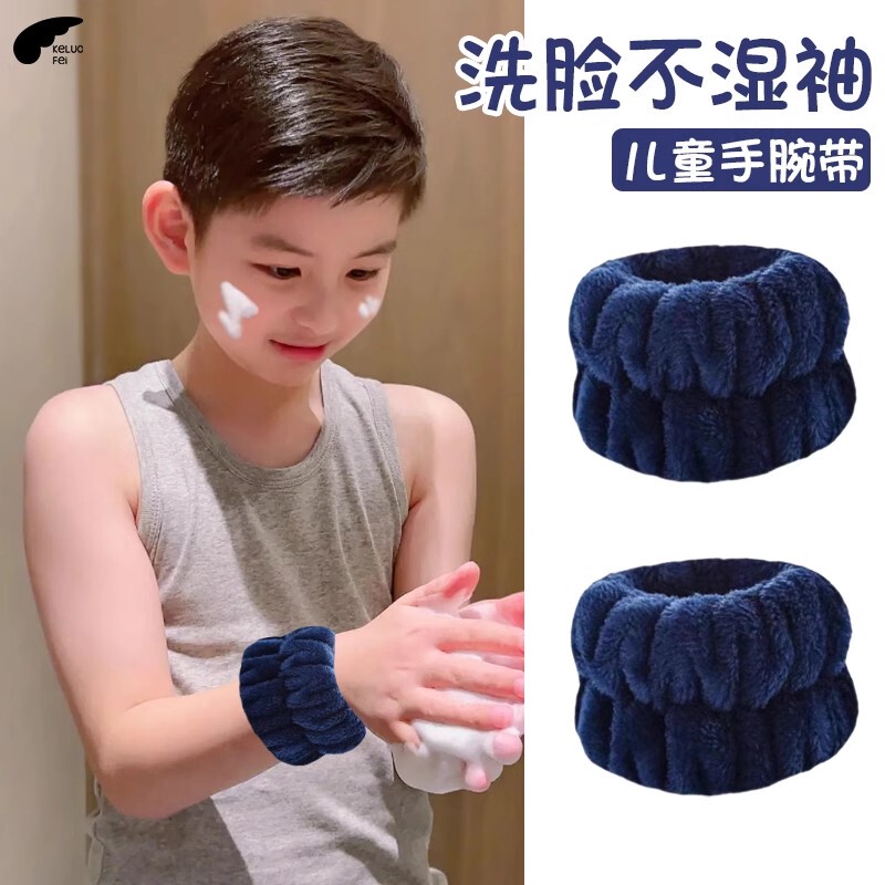 Wrist Protector for Washing Face, Wristband with Water-Absorbing Cover, Splash-Proof, Water-Blocking, Anti-Moisture Sleeve, Sweat-Wiping Wristband, Sleeve for Washing and Grooming