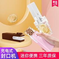 New rechargeable sealing machine Small home packaging plastic sealing machine Mini portable snacks plastic bag sealing deity