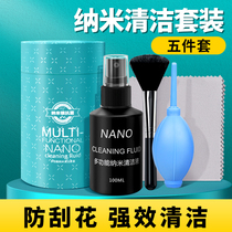 Mobile Phone Screen Cleanser Laptop Clean Suit Liquid Apply Apple Wipe Ipad Dust Cleaning Tool