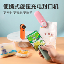 Sealing machine Small home snacks rechargeable mini dual-use portable heat sealing machine refreshing plastic bag closure deity