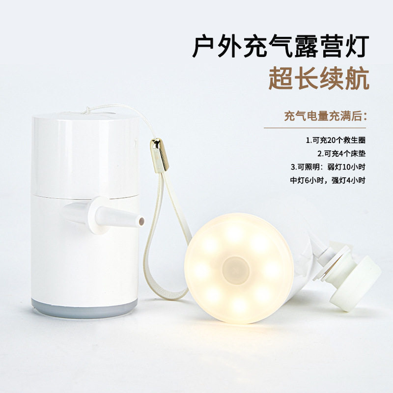 Mini Outdoor Electric Vacuum Pump Camping Supplies Lamp Compression Bag Air Pump Inflatable Air Pump Inflator Swimming Ring