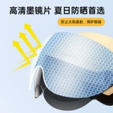 Электрический шлем, универсальный полушлем на четыре сезона, летний объектив, защита от солнца