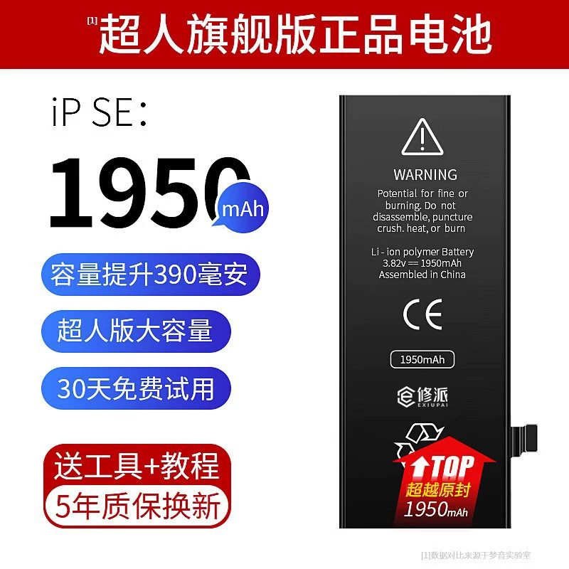 E Apple, батарея, совместимый iPhone11 Pro *S *S, мобильный телефон *S, iphone, 6plus, 5/, 5, 6, 7/8, 14/12