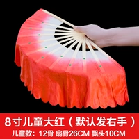 8 -INCH Kids's Big Red [правая рука]