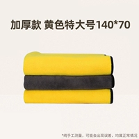 Толстая желтая экстраваль 140*70