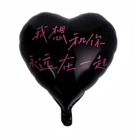 18-дюймовая алюминиевая пленка Balloon Black Found
