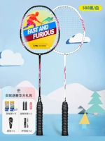 580 Черно -белая двухпарная бумага+6 шариков+ручная пластика