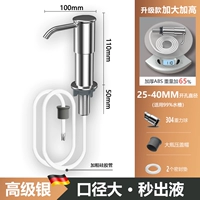 [Новое обновление и усиление - супервсасывание] Серебряная гальваника + силиконовая удлинительная трубка длиной 1 метр (большой выход жидкости)