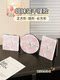 신체가있는 메이크업 거울을 가진 여성을위한 양면 작은 거울, 여행 접이식 미니 새로운 핸드 헬드 라운드 미러 크기