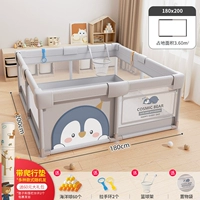 [180*200] Bao Ke Penguin Grey+Capture Pad PE+Полный подарочный пакет