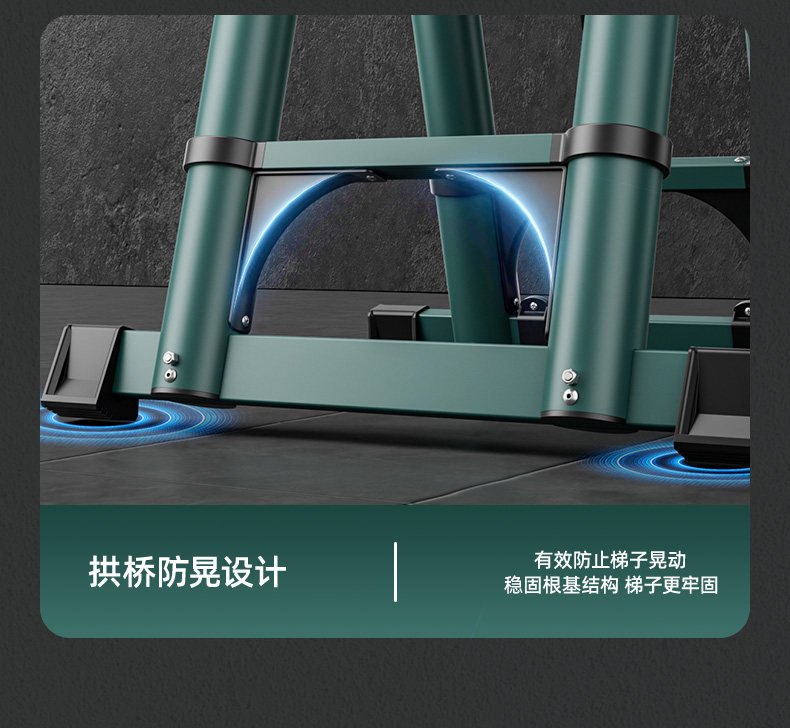 Стремянка 伸缩梯人字梯加厚升降折叠家用多功能工程梯梯子登高踏步可携式绝缘