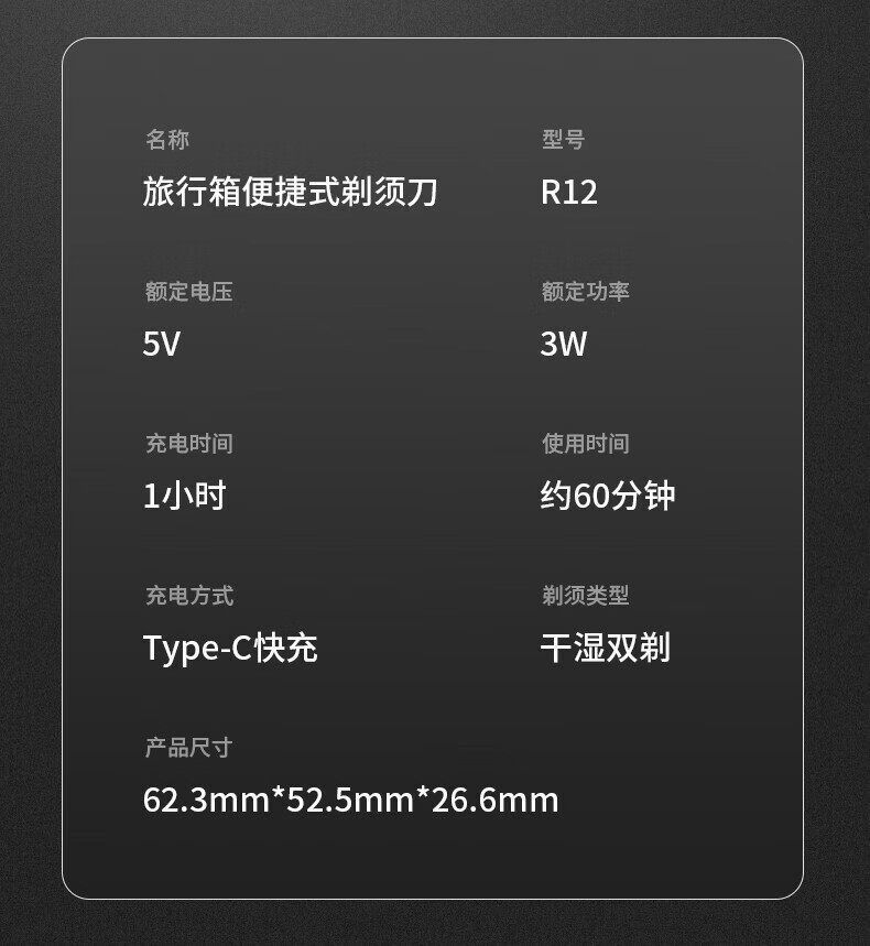 Бритва 【厂家直销】新款电动剃须刀数显磁吸双刀头便携式车载小型刮胡刀 No brand