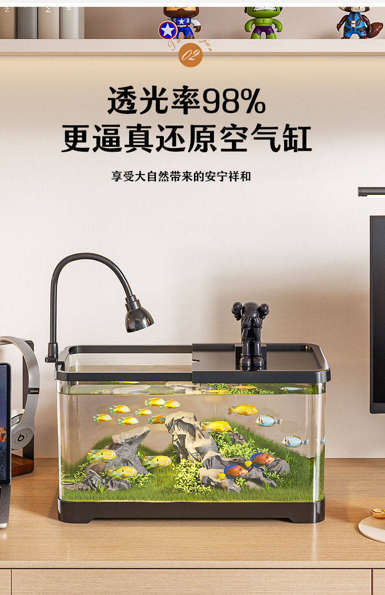 Аквариум 水族箱桌面鱼缸塑料客厅