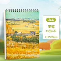 A4-1 Ben ┊ Урожай (45 фотографий/книга)