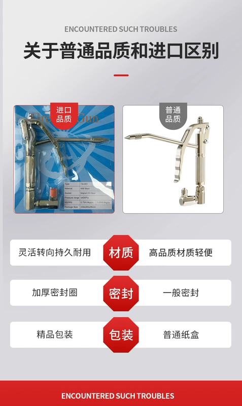 Ruimao Universal Grease Gun Đầu khí nén Vòi phun mỡ áp suất cao Điện Bơ Phụ kiện máy hoàn chỉnh Bảo trì chịu nhiệt độ cao