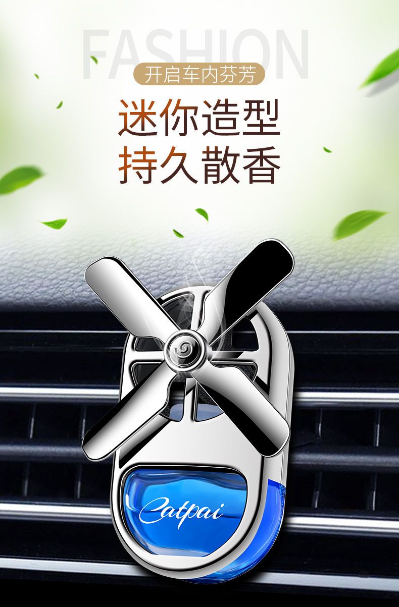 Car Air Freshener for Air Conditioning Vent Fan, Car Perfume Ornament, Interior Decoration Items, Long-Lasting Light Fragrance