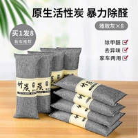 [Полдень экстренного удаления] Новый автомобиль посвящен ✅ ✅ ✅ 【*8 упаковки (всего 4000 г)