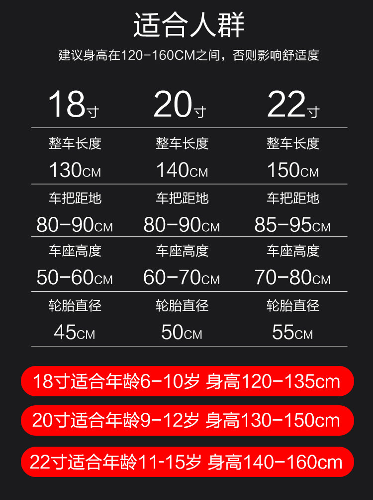 Детский велосипед 永久镁合金自行车儿童6到12岁18/20寸男女孩双减震登山车单车变速 FOREVER