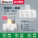 96033y Night Light Type One Trive Three Levendent Switch
