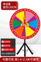 [Lucky Star Control-120 см в диаметре] можно потерте ★ Подарок можно потерте в белой плате*1