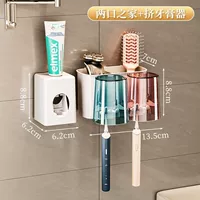 Обновление 丨 Зубная щетка Установите полку-два чашки+сжимать платковую посуду