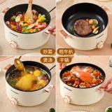 Rongshida xiaodian кипятка Многофункциональная домохозяйственная электрический