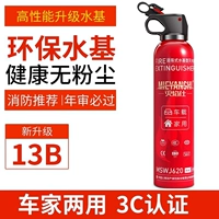 Красный, 550 мл