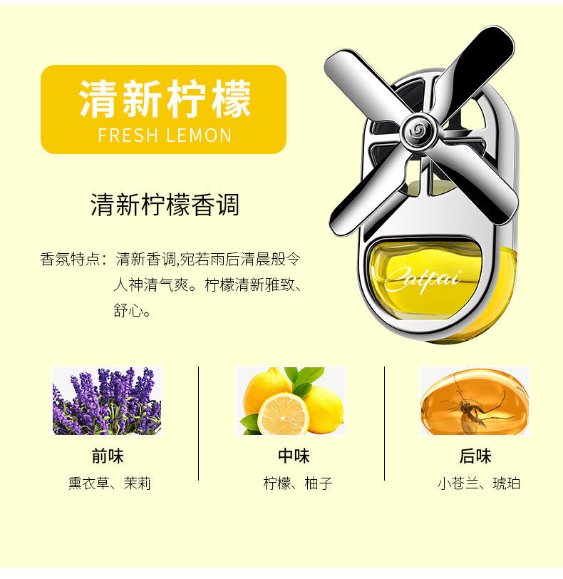 Car Air Freshener for Air Conditioning Vent Fan, Car Perfume Ornament, Interior Decoration Items, Long-Lasting Light Fragrance