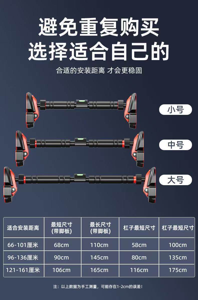 Брусья 家庭单杠引体向上器儿童室内秋千家用健身吊杠拉伸伸缩撑杆免打孔