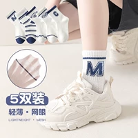 Стиль MC Alphabet Net Eye [5 удвоений]