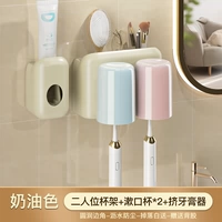 2025 новая модернизированная и утолщенная стойка для хранения зубных щеток [2 чашки + соковыжималка для зубной пасты]